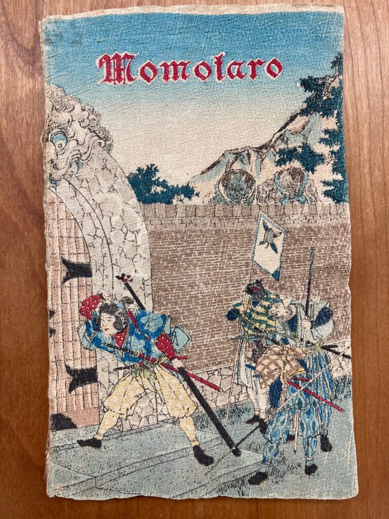 Momotaro cover image