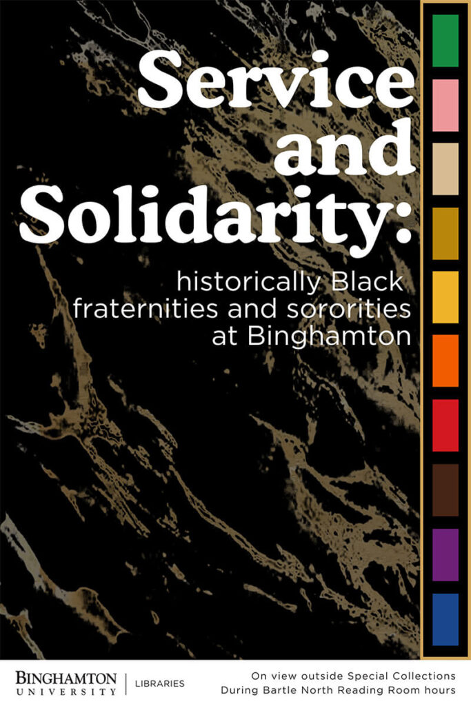 Special Collections poster for Service and Solidarity: historically Black fraternities and sororities at Binghamton exhibit